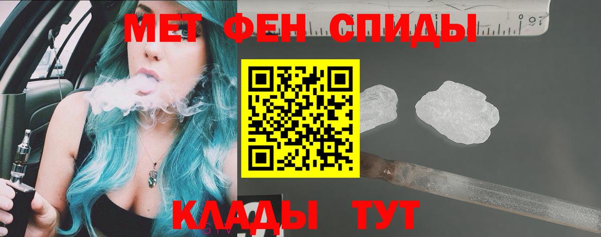 Amphetamine 98% Светлоград