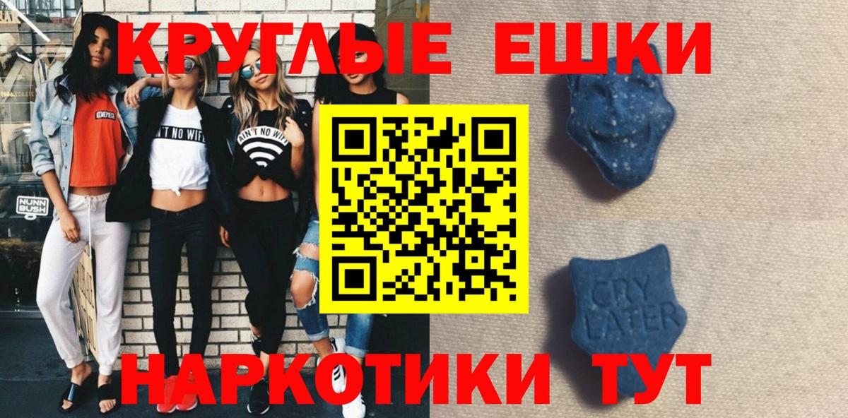 Ecstasy XTC Светлоград