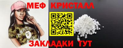 скорость mdpv Пугачёв