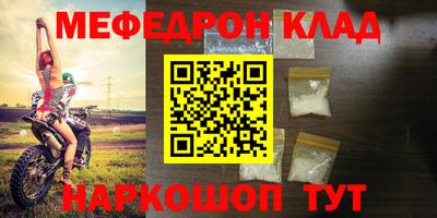 скорость mdpv Пугачёв