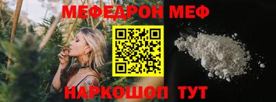 скорость mdpv Пугачёв