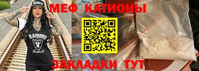 скорость mdpv Пугачёв
