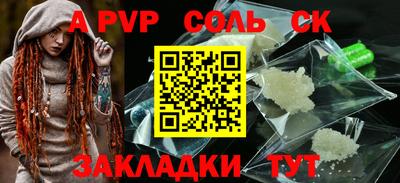 ГАЛЛЮЦИНОГЕННЫЕ ГРИБЫ Пыть-Ях