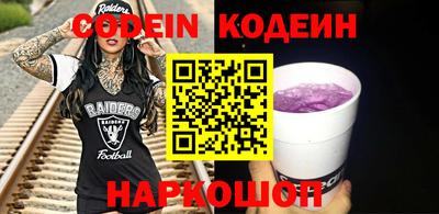 ГАЛЛЮЦИНОГЕННЫЕ ГРИБЫ Пыть-Ях