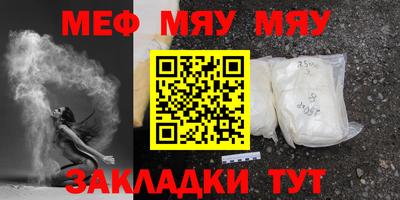 скорость mdpv Пугачёв