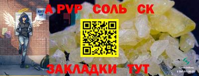 ГАЛЛЮЦИНОГЕННЫЕ ГРИБЫ Пыть-Ях