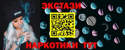 ГАЛЛЮЦИНОГЕННЫЕ ГРИБЫ Пыть-Ях