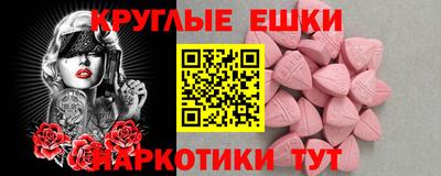 скорость mdpv Пугачёв