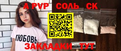 скорость mdpv Пугачёв