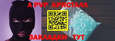 скорость mdpv Пугачёв