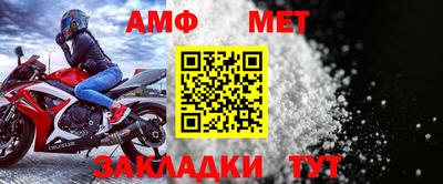 скорость mdpv Пугачёв