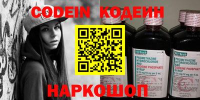 дживик Пушкино