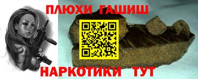 ГАЛЛЮЦИНОГЕННЫЕ ГРИБЫ Пыть-Ях