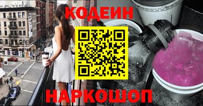 ГАЛЛЮЦИНОГЕННЫЕ ГРИБЫ Пыть-Ях