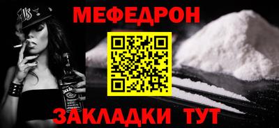 скорость mdpv Пугачёв