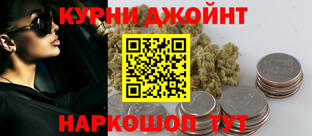 Марихуана семена Светлоград