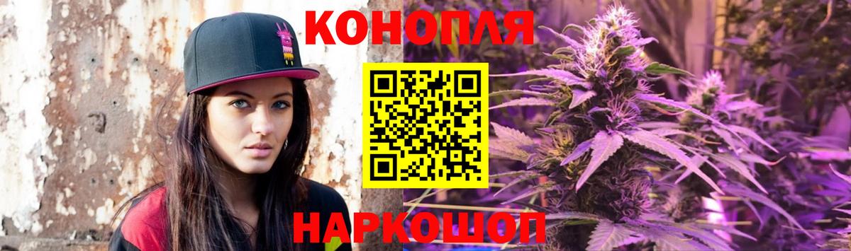 Марихуана OG Kush  Вход с VPN  Канабис MAZAR  Каннабис Ganja  Марихуана OG Kush  Светлоград 